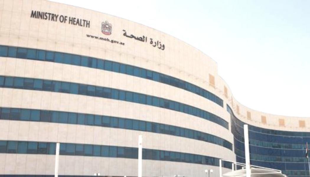 المستشفيات و برامج الإختصاص المعتمدة من قبل البورد لدى صحة أبو ظبي