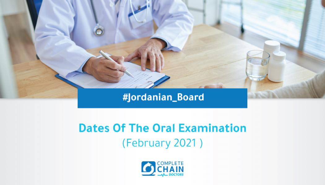 Oral exam date